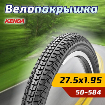 Kenda k841a sale