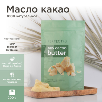 Масло какао: «десерт» для питания кожи