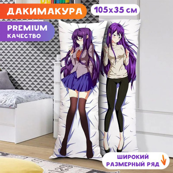 Dakimakura doki outlet doki literature club