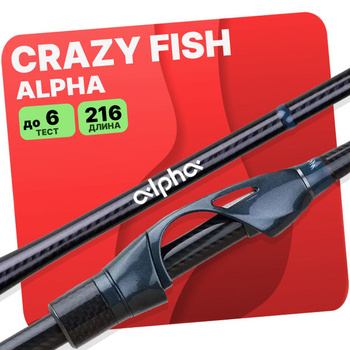 Crazy fish Alpha spin rods