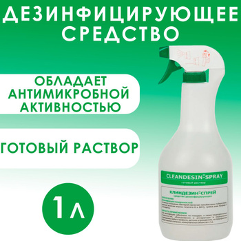 Спирт Медицинский 5Л – купить в интернет-аптеке OZON по выгодной цене в ...
