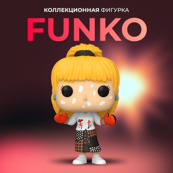 Pop sales shop funko