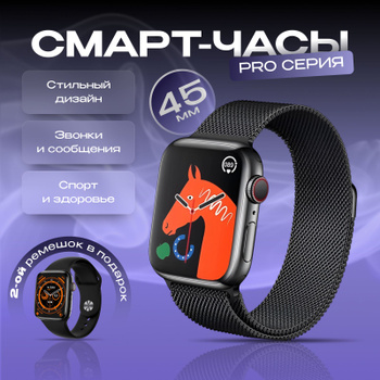 Iphone smartwatch series outlet 5