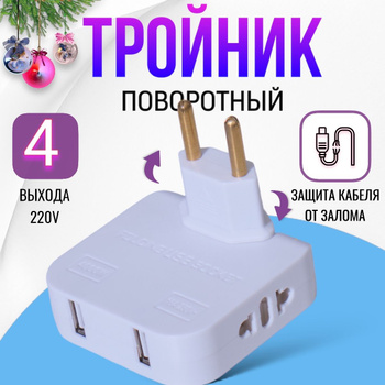 Panasonic A31A-050055U-RU1 зарядное устройство (блок питания) для мобильного телефона