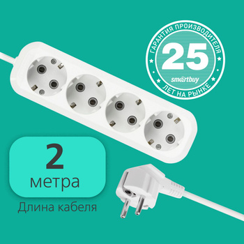 Удлинитель Сетевой 5 Метров 5 Розеток – купить в интернет-магазине OZON ...