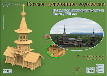 Житель Суздаля делает деревянные макеты храмов и соборов города-музея