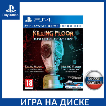 Killing floor shop 2 ps4