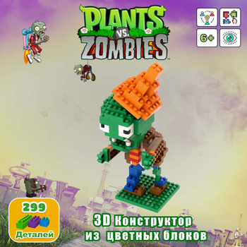 Lego zombie catchers new arrivals