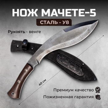 Ножи COLD STEEL KUKRI TRAINER - Официальный сайт COLD STEEL. Купить с доставкой по России.