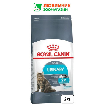 Royal canin best sale high dilution