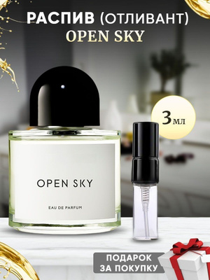BYREDO OPEN SKY купить на OZON по низкой цене