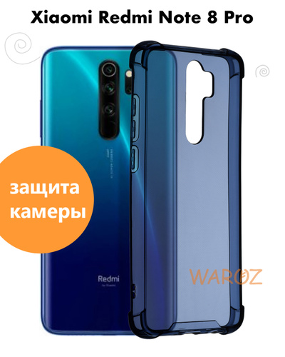 Чехол силиконовый на телефон XIAOMI Redmi Note 8 Pro противоударный с ...