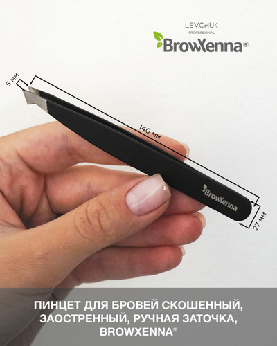 BrowXenna (Brow Henna) Пинцет для бровей скошенный, заостренный, ручная заточка  #1