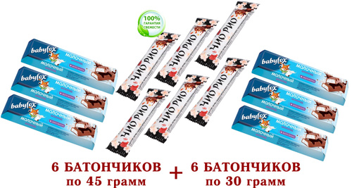 Бейби Фокс батончик. Шоколад молочный БЭБИФОКС, 45гр. Бэби Фокс шоколадка грамм. Батончик бейби Фокс красный.