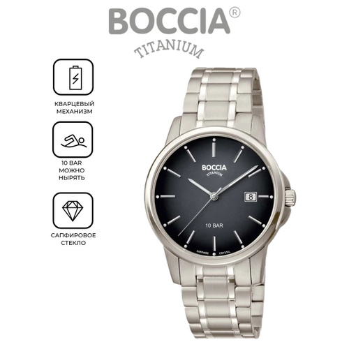 BOCCIA TITANIUM