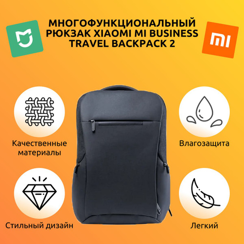 Mi business outlet multifunctional backpack