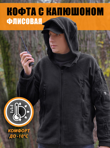 Fleece Hoodie – купить в интернет-магазине OZON по низкой цене