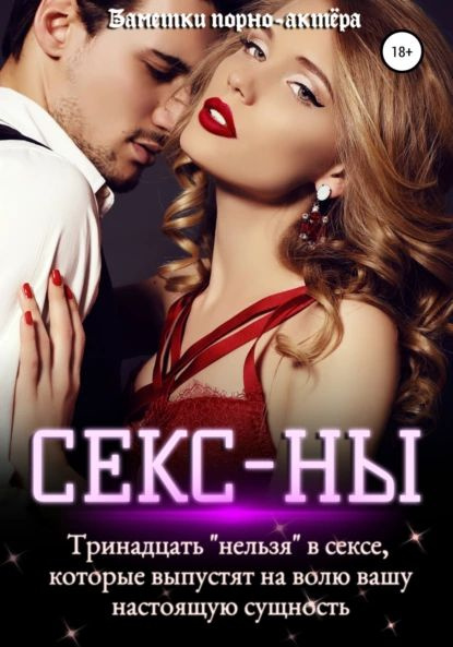 Әйеліммен әдемі секс HD форматында