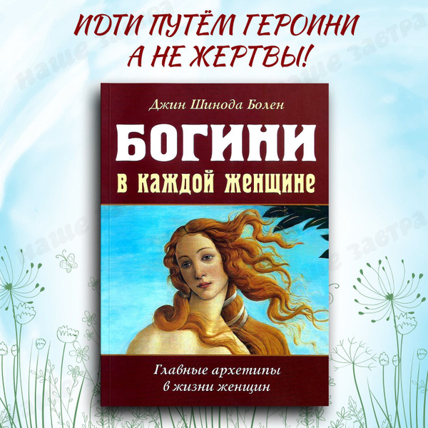 Тік күйдегі ең үлкен пениса