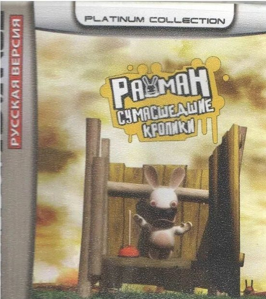 Ramon Raving Rabbit For Switches Rayman Raving Rabbits (Райман: Сумасшедшие Кролики) GBA, рус.версия ...