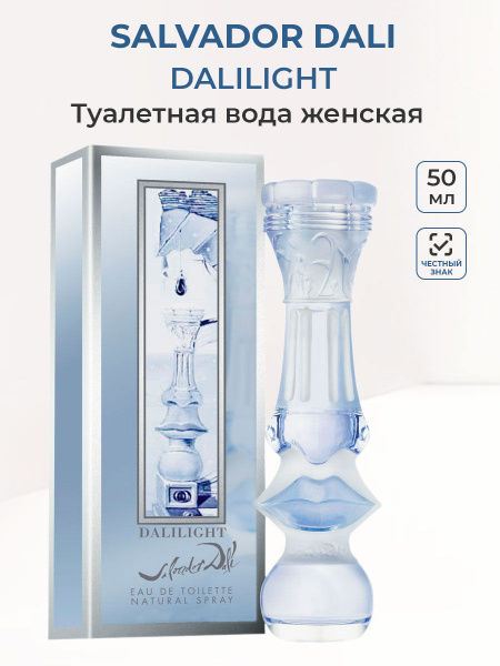 Coffret Cadeau Salvador Dali Dalilight Woman - Eau De Toilette 50ml + Lunettes De Soleil - Neuf