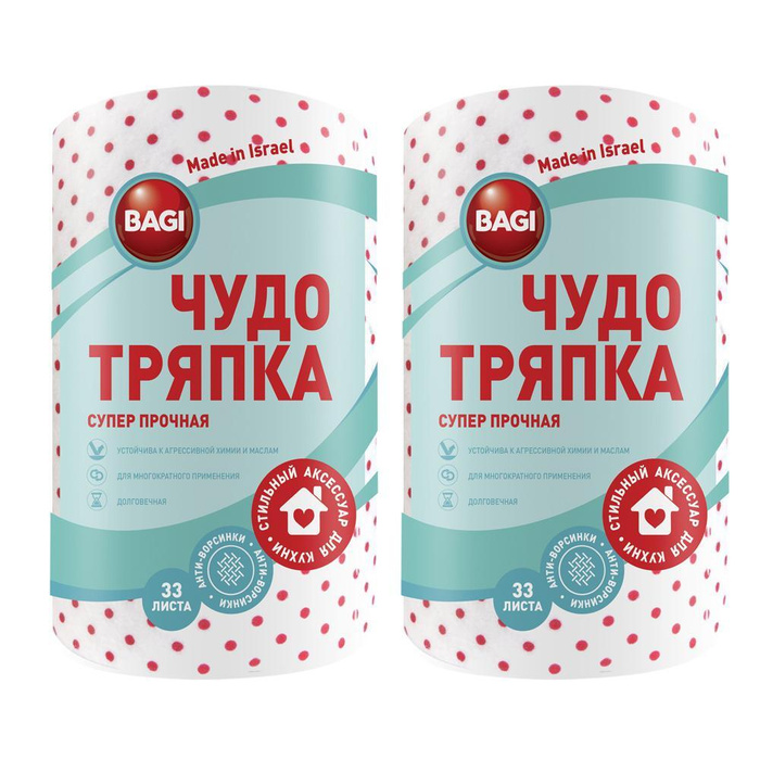 Тряпка Bagi по низкой цене с доставкой в интернет-магазине OZONBagi ...