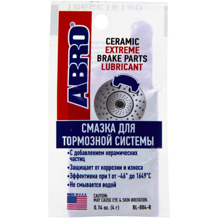 Смазка для тормозной системы (тормозов) высокотемпературная ABRO / Made ...