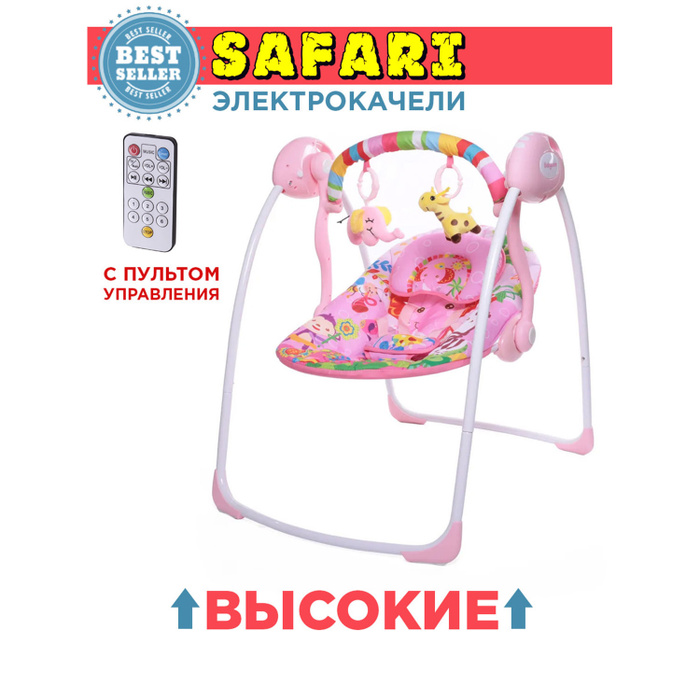 Детский шезлонг baby care