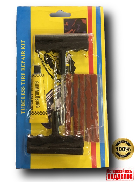 Ремкомплект для шин купить по выгодной цене в интернет-магазине OZON ...
