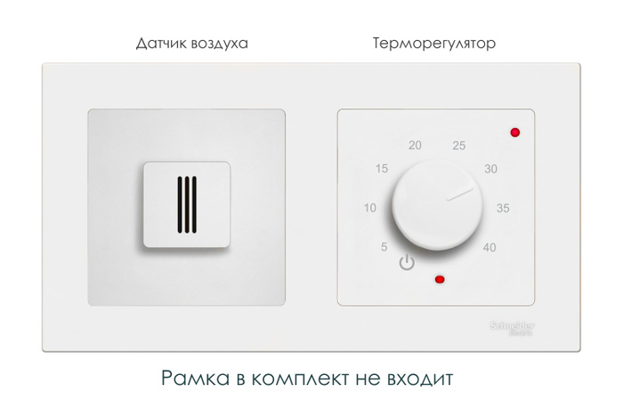 Schneider electric atlas design регулятор теплого пола