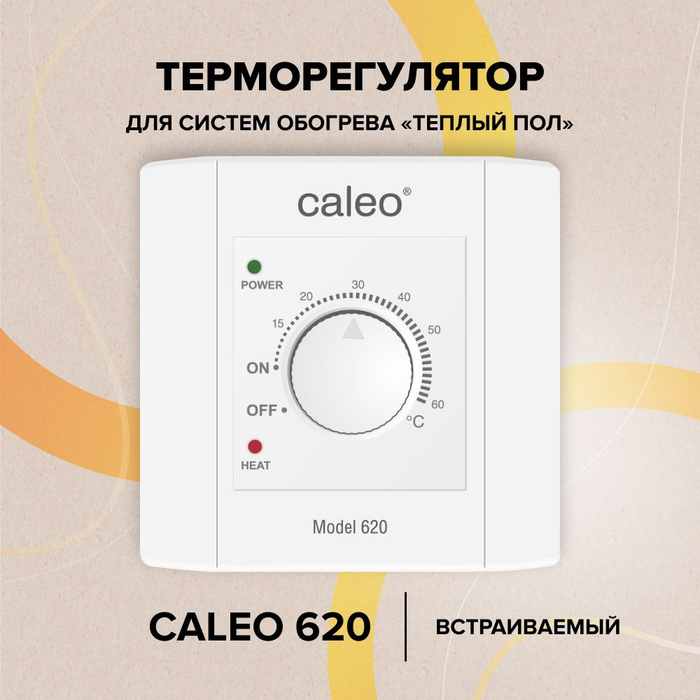 Терморегулятор для теплого пола caleo 620