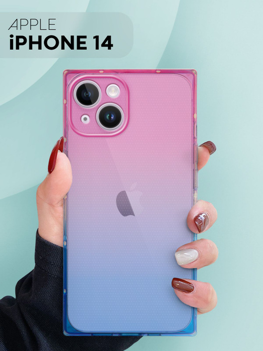 Прямоугольный силиконовый чехол на Apple iPhone 14 (противоударный ...