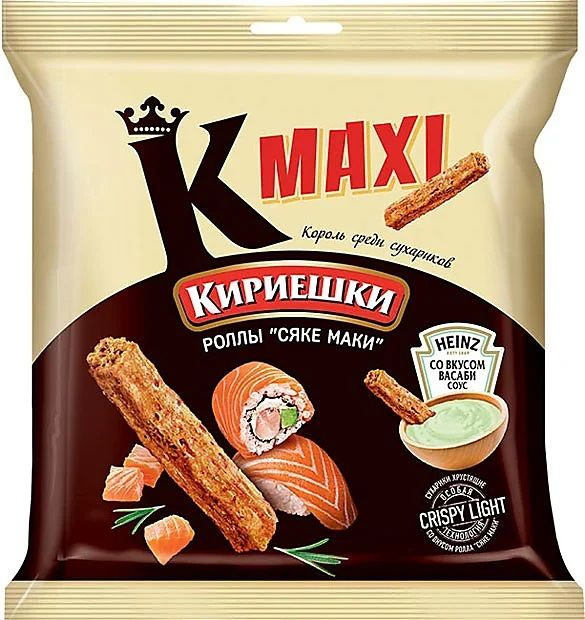 Кириешки Maxi, сухарики со вкусом роллов Сяке маки и с соусом со вкусом ...
