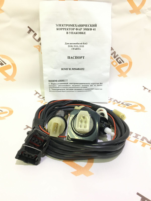 Электромеханический корректор фар для ВАЗ 2110-12 Гранта, 9179, арт ...