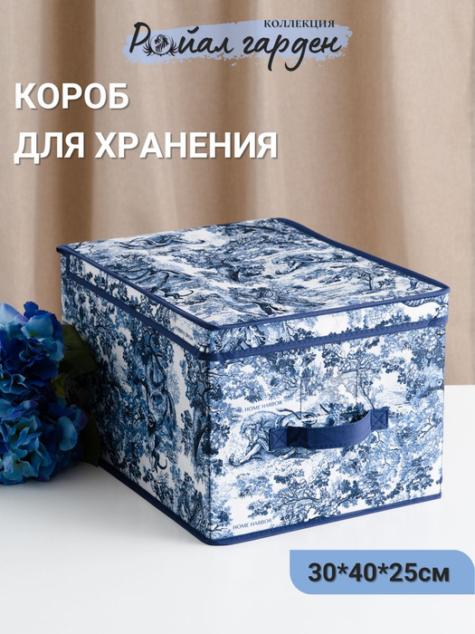 Короб 40 х 40