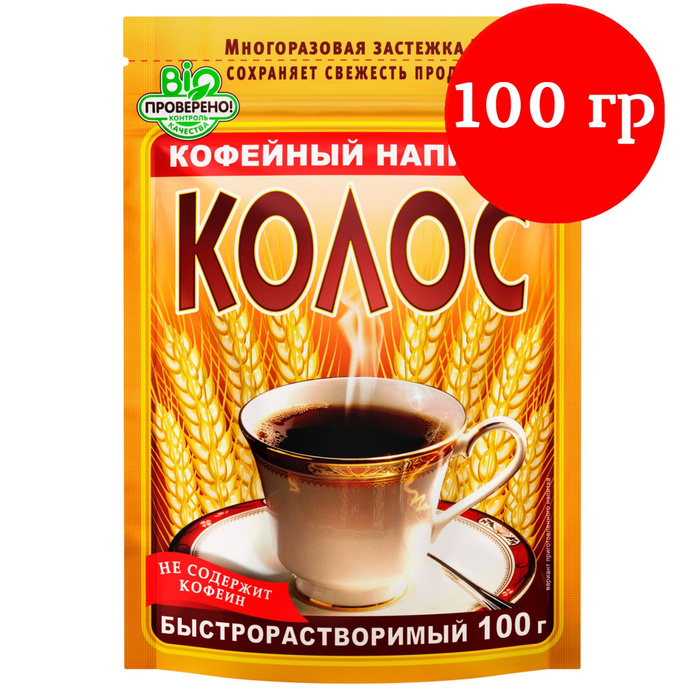 Кофейный напиток "колос" м/у 100г. Ячменный напиток золотой колос. Солнечный колос кофейный напиток. 100 колос. Ячменный колос кофейный напиток.