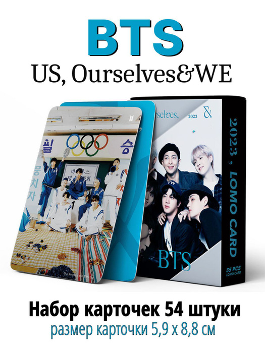 K-pop карточки BTS, альбом Us Оurselves We, коллекционные кпоп карты ...