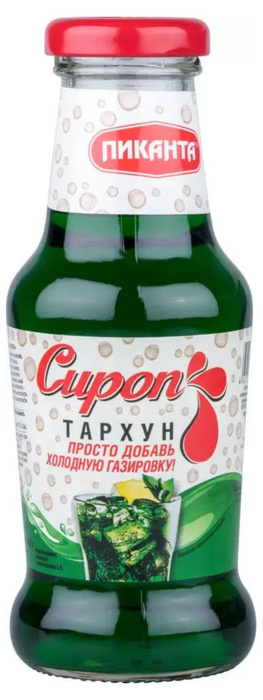 Сироп Пиканта тархун, 250 мл, 4 шт - купить с доставкой по выгодным ...
