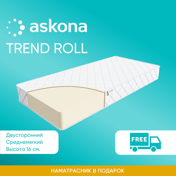 Матрас askona trend roll ролл