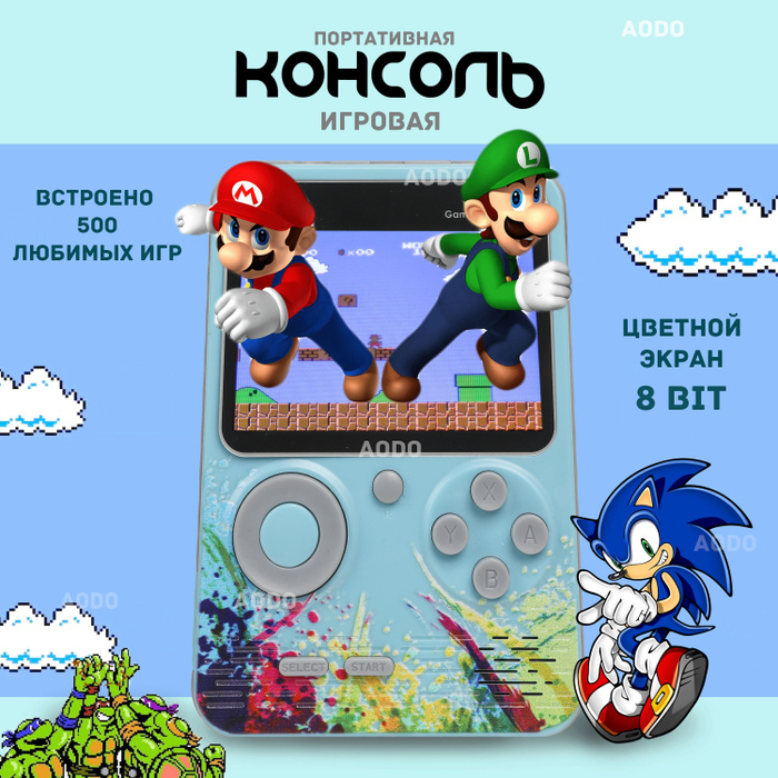 Игровые приставки SUP Game Box / Портативная игровая приставка ...