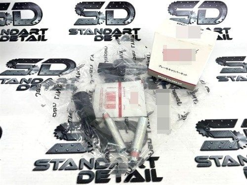 Ремкомплект направляющих тормозного суппорта перед Ауди А8, ТТ, БМВ 3 ...