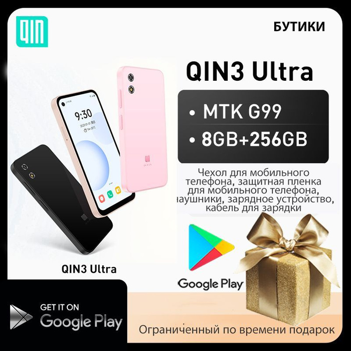 Qin 3 ultra обзор. Xiaomi Qin 3 Ultra. Qin 3 Ultra размер. Qin 3 Ultra камера. Qin 3 Ultra в руке.