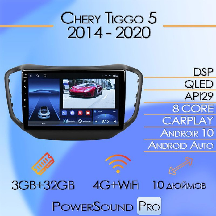 Штатная магнитола PowerSound Pro/3+32GB/Chery Tiggo 5/ Чери Тигго 5 ...