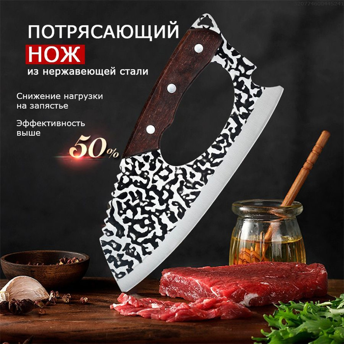 Купить Нож кухонный универсальный, нож для чистки рыбы "Зебра" по ...