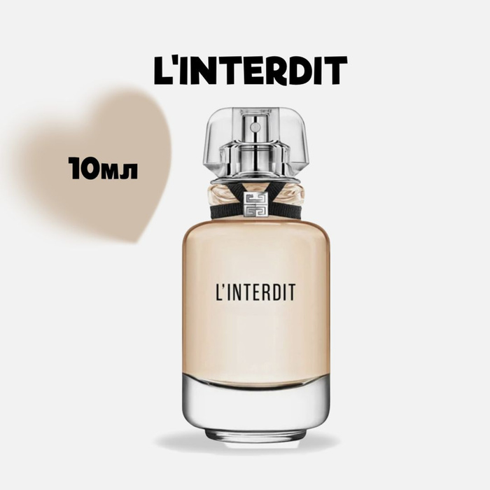 L interdit givenchy описание аромата. Линтердит Givenchy. Givenchy l'interdit. Парфюмерная вода Givenchy l'interdit. Givenchy l`interdit мужские.