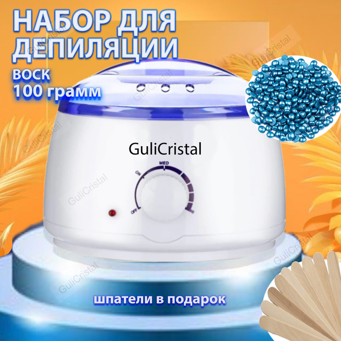 Gulicristal лампа Ozon