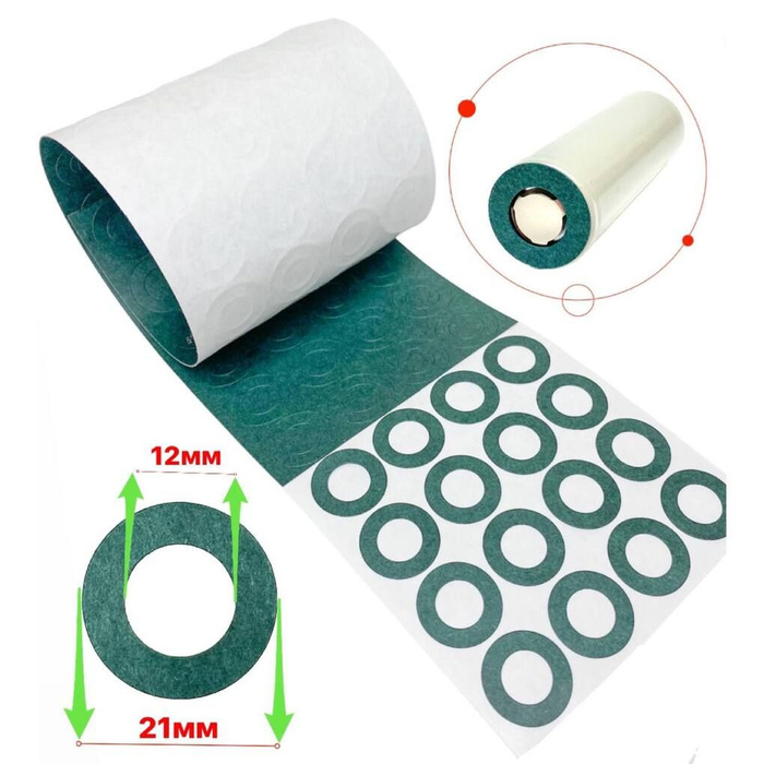 Изолятор плюсового контакта элемента АКБ 21700 1S Кольцо ...