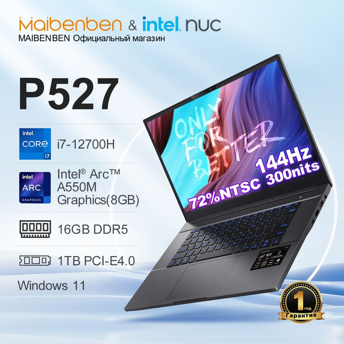 Msi cr700. Ноутбук майбенбен. Ноутбук maibenben x568 c rtx 3060. Ноутбук майбенбен. Maibenben p527.