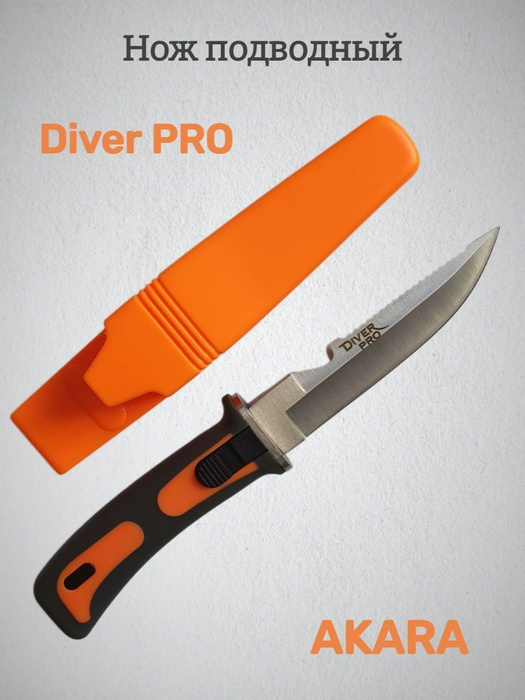 Нож подводный Akara Diver PRO - купить с доставкой по выгодным ценам в ...