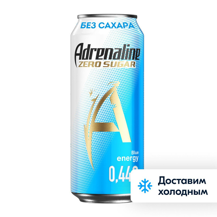 Адреналин энергетик без сахара. Напиток Adrenaline Rush энергетический 449мл. Энергетик Блю Энерджи. Adrenaline Rush Zero Sugar. Adrenaline Rush Blue Energy.